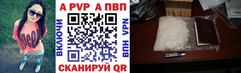 как найти закладки  Остров  Alfa_PVP СК КРИС 