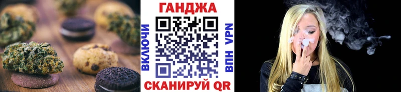 Печенье с ТГК марихуана  купить наркотики цена  Остров 