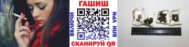 как найти   Остров  ГАШ индика сатива 