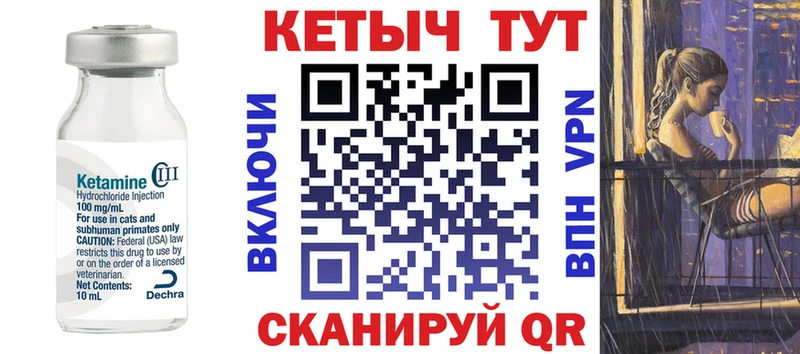 КЕТАМИН ketamine  hydra как войти  Остров  наркотики 