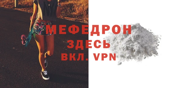 бошки Михайлов