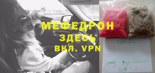 круглые Наволоки