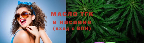 амфетамин Навашино