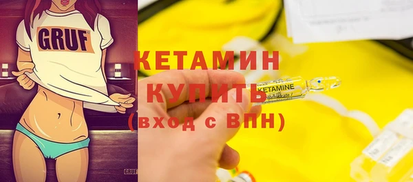 амфетамин Навашино