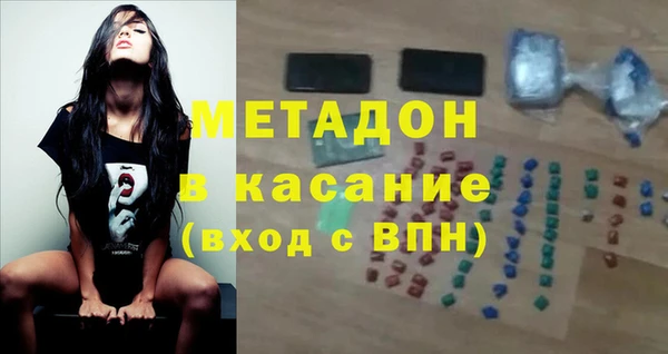 марки lsd Надым