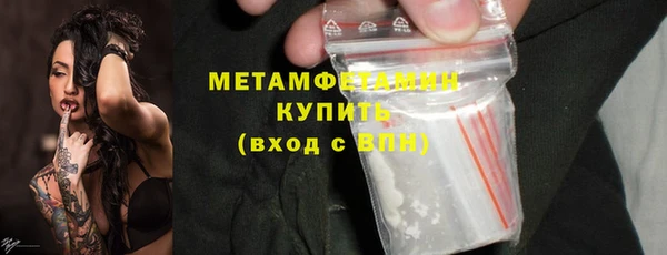 амфетамин Навашино