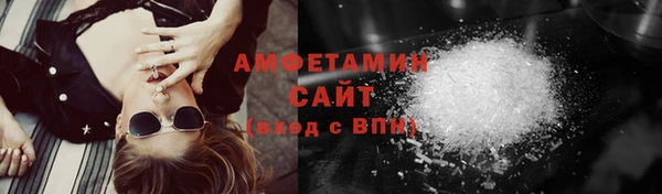амфетамин Навашино
