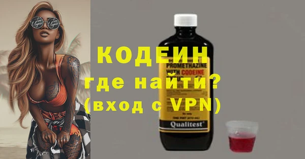амфетамин Навашино