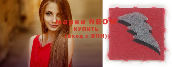 круглые Наволоки