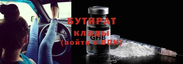 амфетамин Навашино