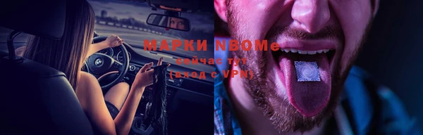 марки lsd Надым