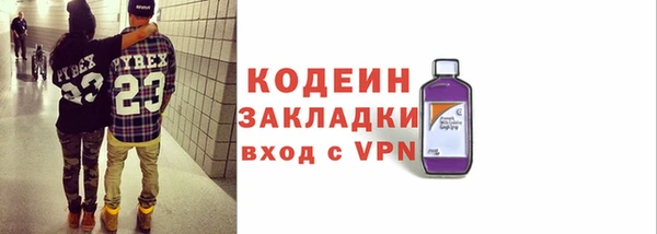 амфетамин Навашино
