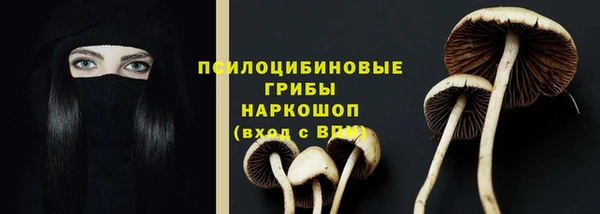 амфетамин Навашино