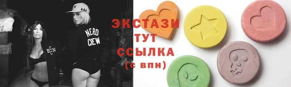 марки lsd Надым