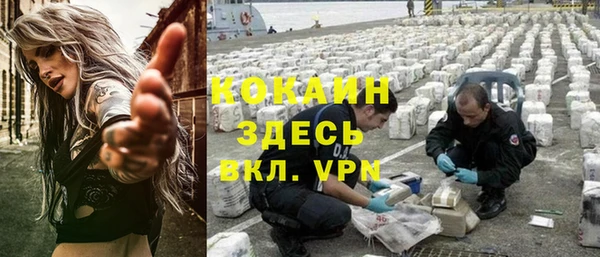 марки nbome Белая Калитва