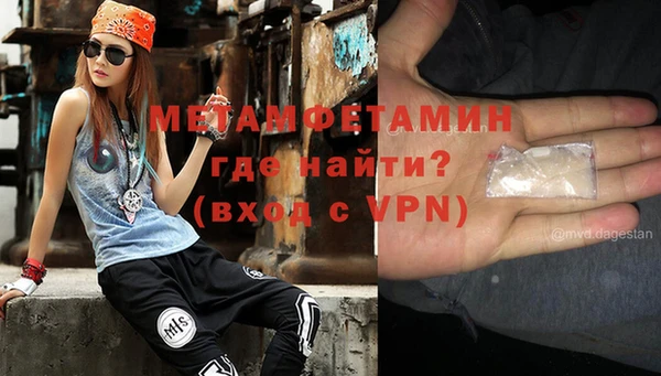 бутик Бежецк