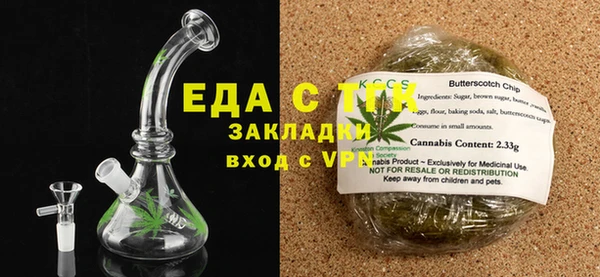 круглые Наволоки