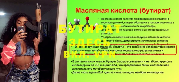 марки lsd Надым
