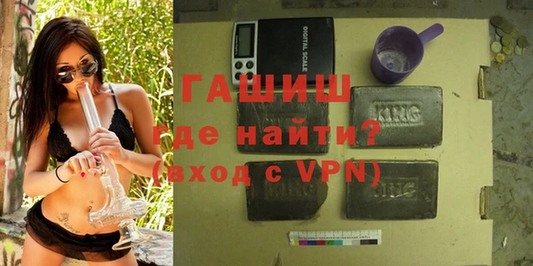 амфетамин Навашино