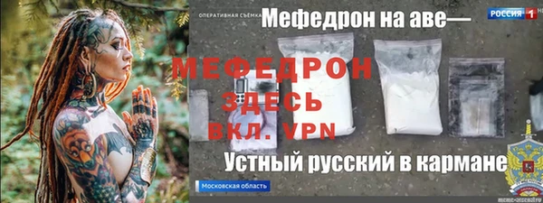 круглые Наволоки
