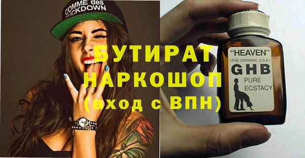 круглые Наволоки