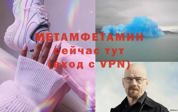 первитин Михайловск