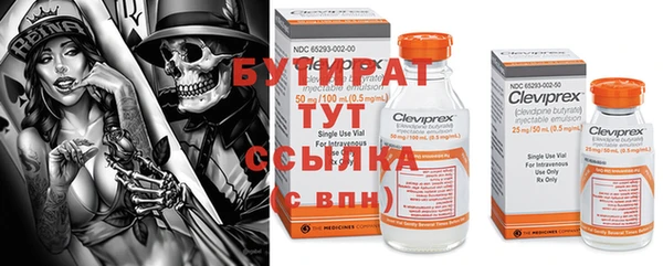 марки nbome Белая Калитва