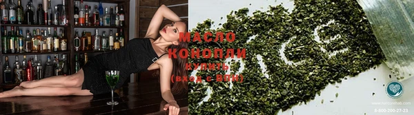 гашиш Беслан