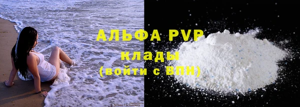 первитин Михайловск