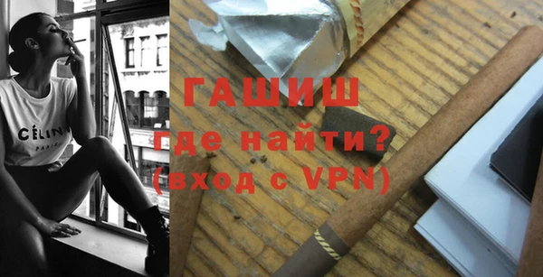 бутик Бежецк