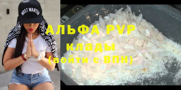 марки lsd Надым