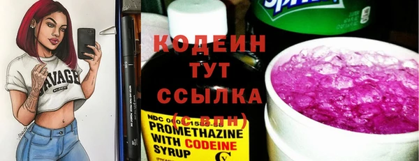 круглые Наволоки