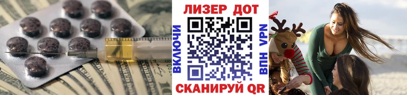 LSD-25 экстази кислота  Остров 