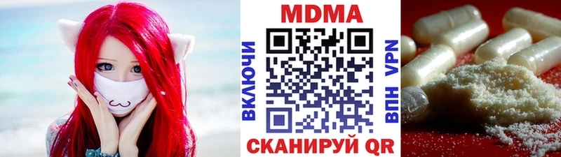 МДМА кристаллы  Остров 