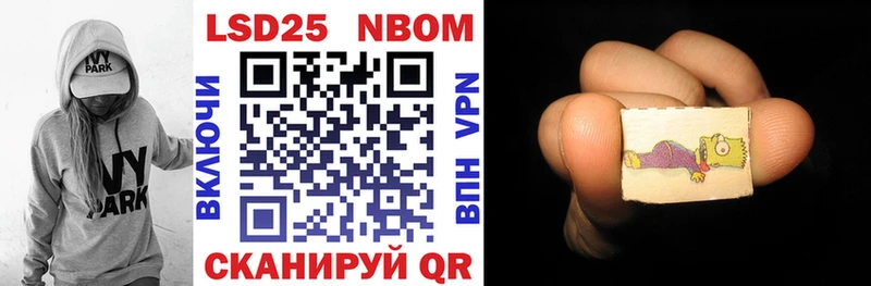 магазин  наркотиков  Остров  Марки NBOMe 1,5мг 