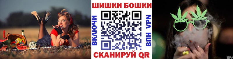 Бошки марихуана семена  хочу наркоту  Остров 